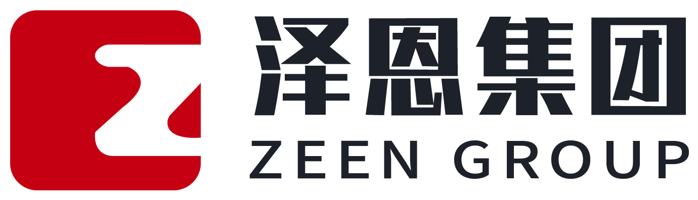 泽恩集团 ZEEN GROUP